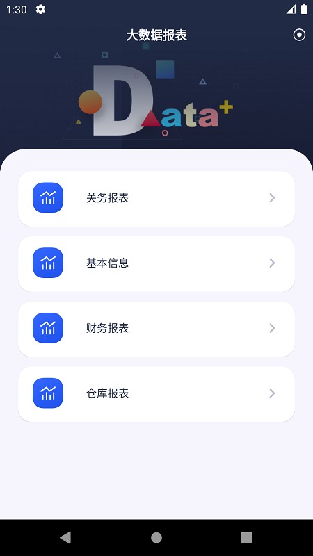 ITOC智贸云 ITOC智贸云