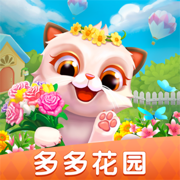多多花园 1.0.9