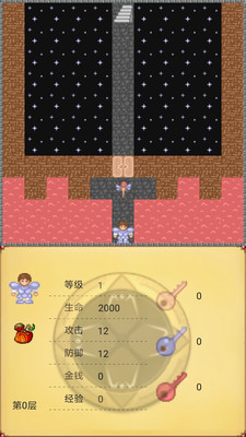 魔塔世界 魔塔世界