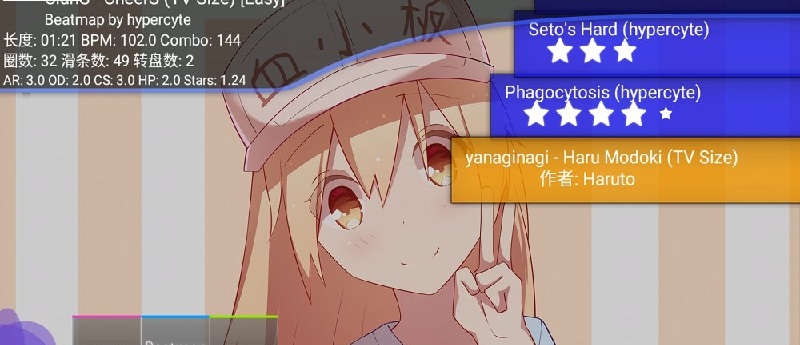 osu!droid osu!droid