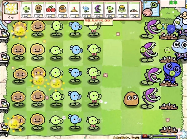 pvz幼儿园版手机版下载