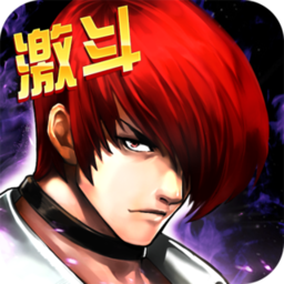 拳皇97金色大蛇魔改版 4.8.0