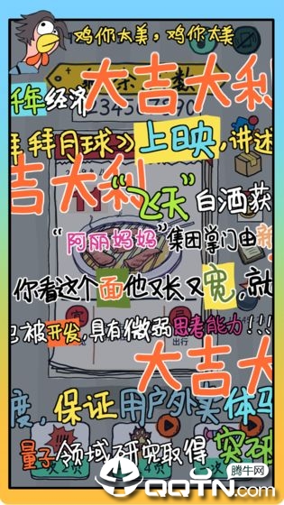 有钱了不起 有钱了不起