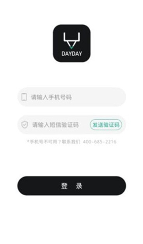 DayDay日记