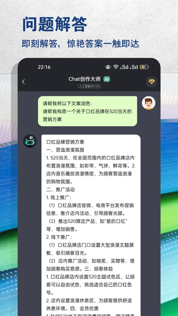 文章润色 文章润色