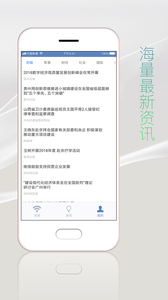 wifi密码万能查看器