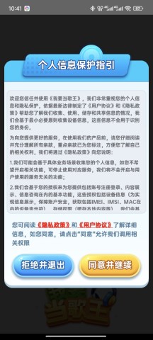 我要当歌星红包版2026免费版
