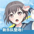 梦想协奏曲！少女乐团派对！ 8.5.0
