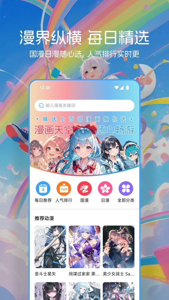 Venera官方漫画源地址手机版