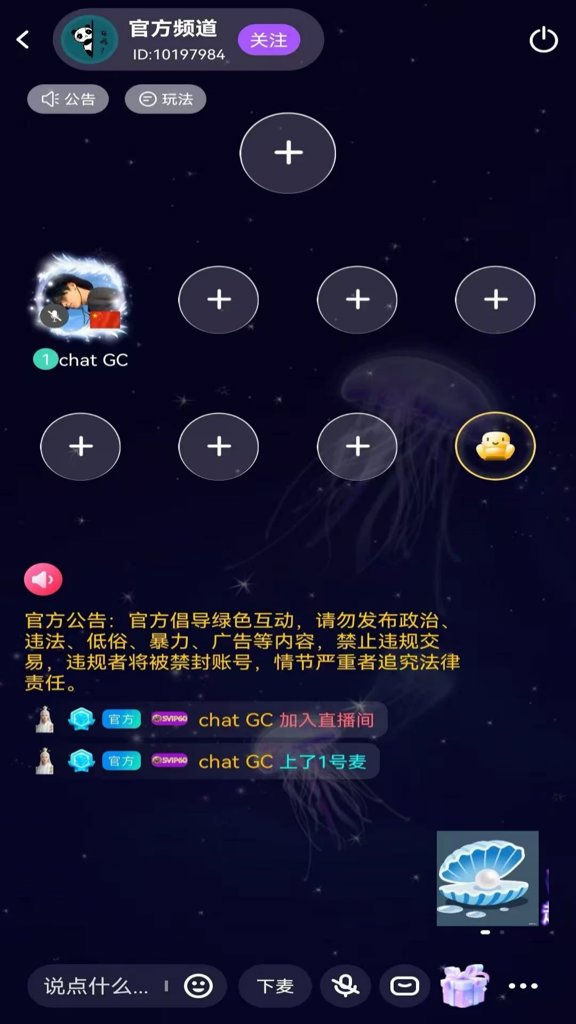 chatgpt官网免费版 chatgpt官网免费版