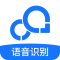 语音识别王 2.4
