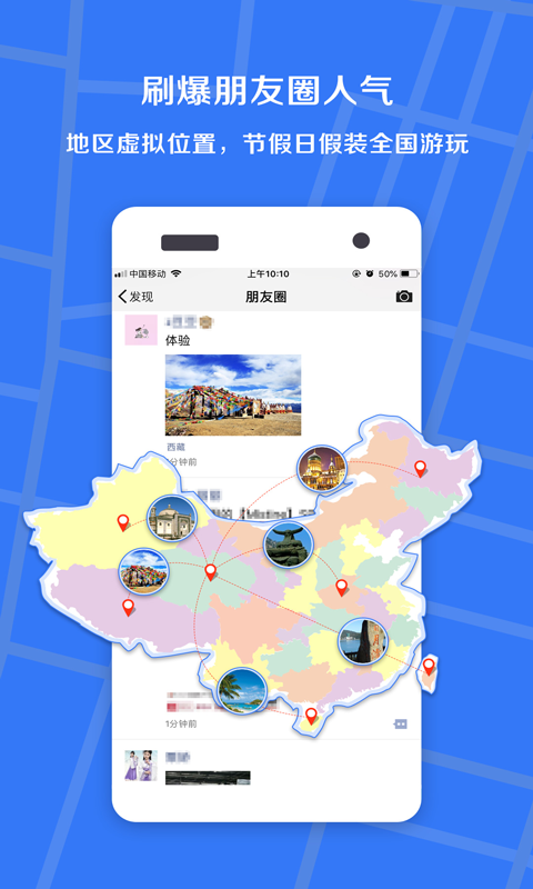 小丫定位精灵解锁会员版