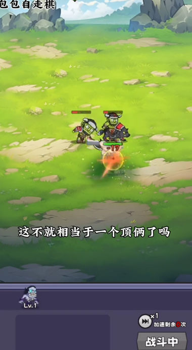 Warrior Craft: Auto Chess Warrior Craft: Auto Chess