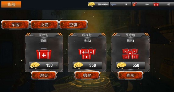 Rocket Gun Games(火箭大逃杀枪战)