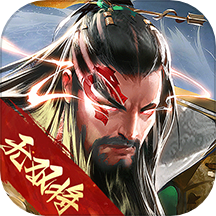 攻城三国 24.982