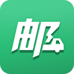 中邮揽投1.4.6安全手机版 1.1.2.8