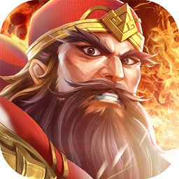 智谋三国志 2.1.2
