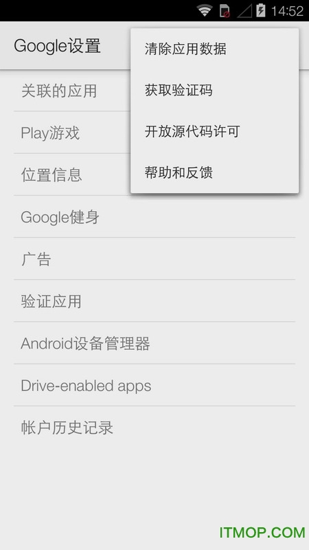 小米google服务框架 小米google服务框架