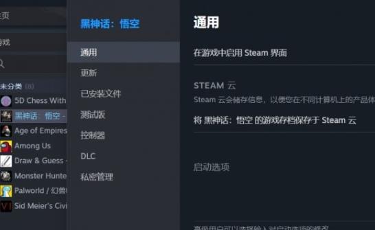 黑神话悟空死侍替换悟空MOD