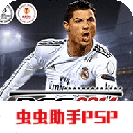 实况足球2014 2021.07.05.12