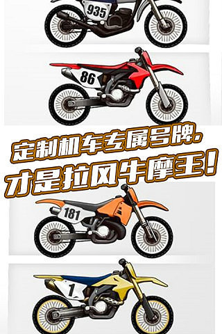 3D牛摩王 3D牛摩王