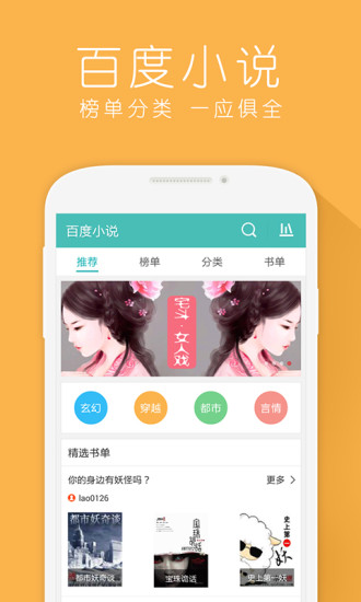 上网导航
