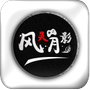 风灵月影手机版 v2.5.24