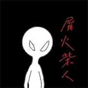 屑火柴人：救赎 1.0