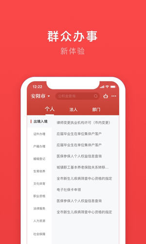 安馨办 安馨办