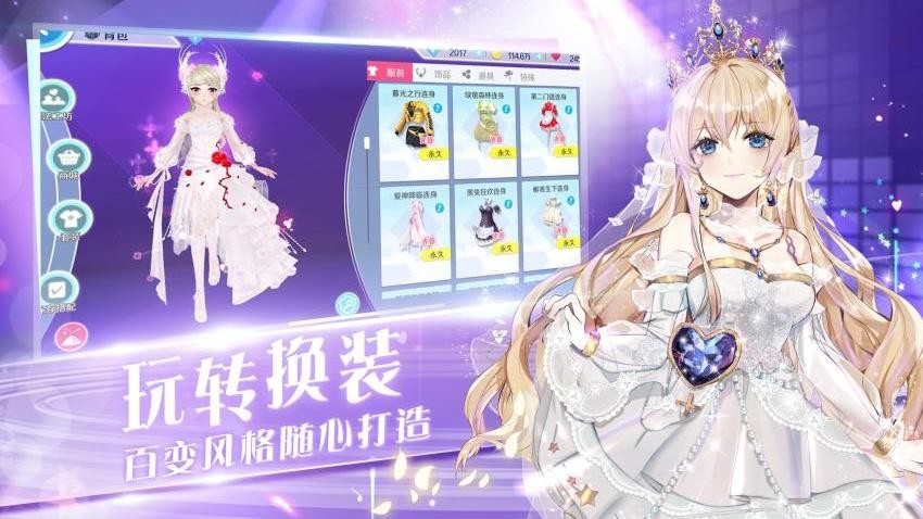 心舞 心舞