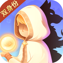 开心狼人杀 2.1.3