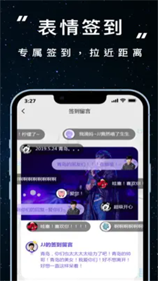 JJ20app