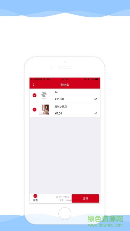 企业应用商店正版 企业应用商店正版