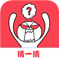 字谜猜一猜 1.051