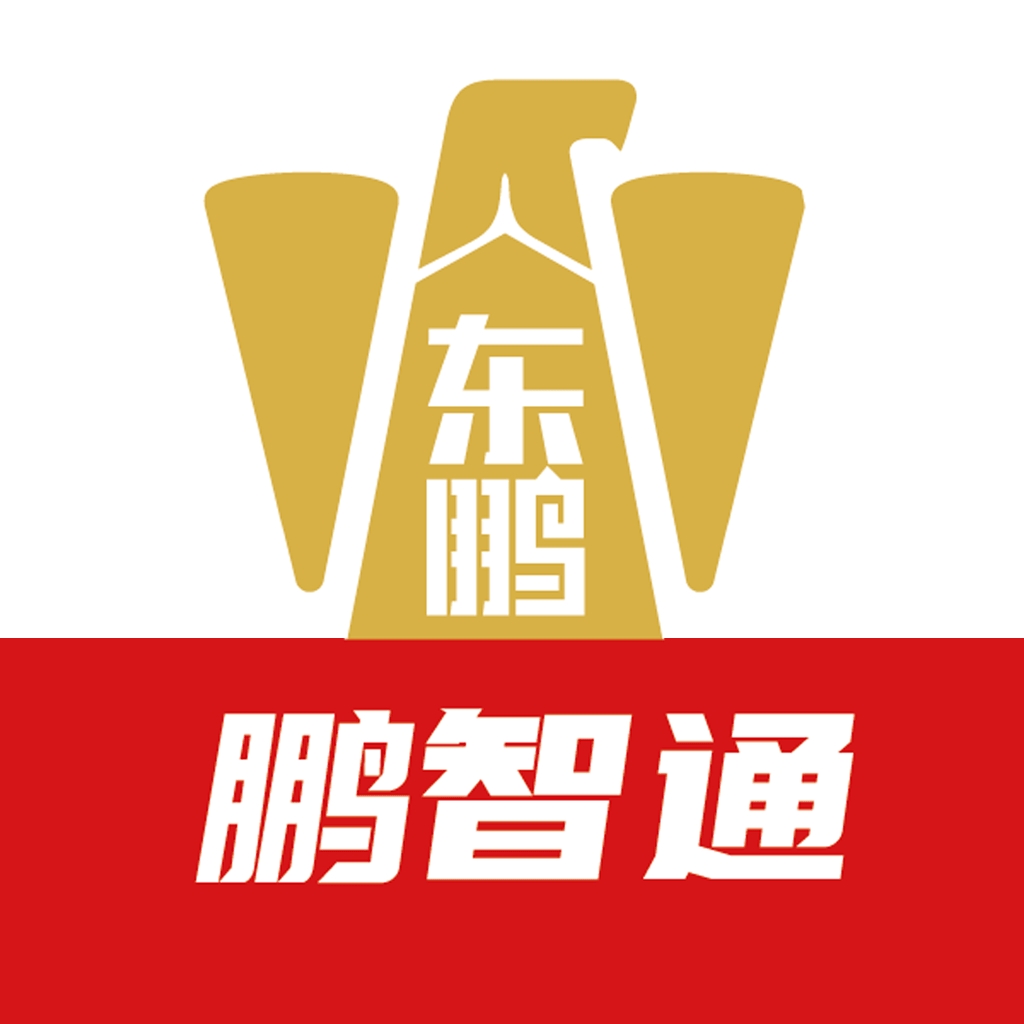 鹏智通 2.1.7