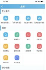 综合素质评价