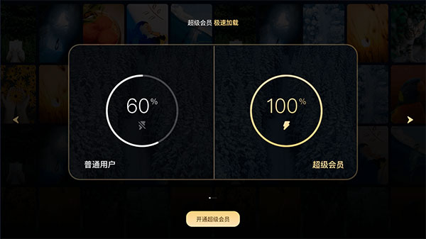 百度网盘 百度网盘