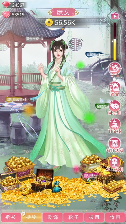 我的女儿是女皇 我的女儿是女皇