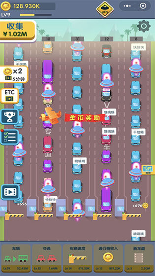 此路是我开 此路是我开