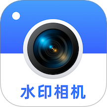 真实打卡水印相机 v1.0.0