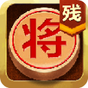 中国象棋残局大师 2.45