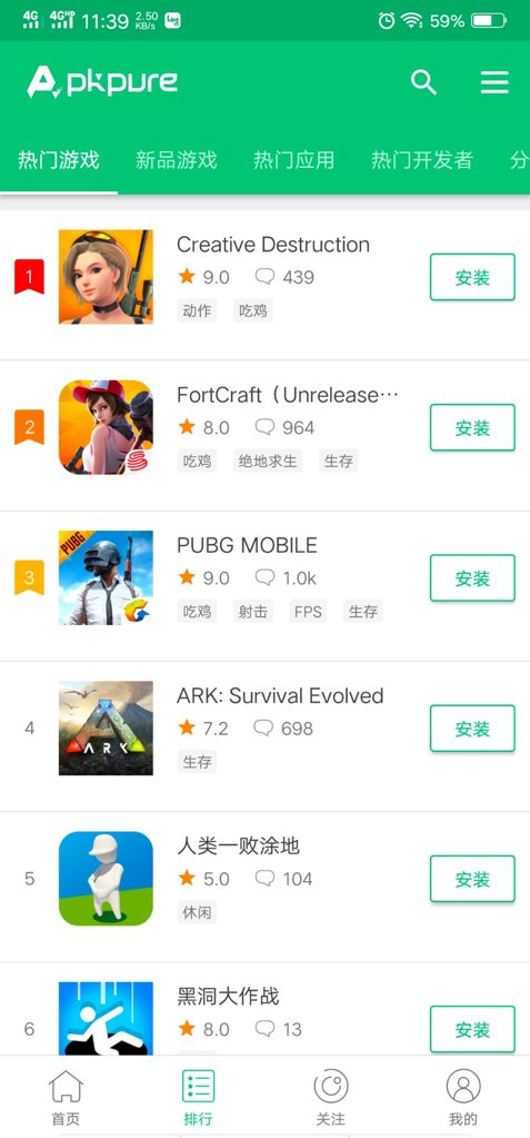 APKpure 安卓下载2024最新版