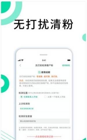 里德助手Plus for Android v1.38.10 安卓版