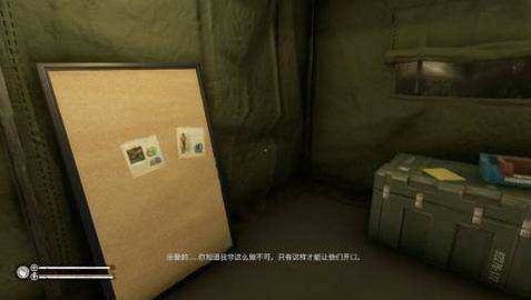 绿色地狱