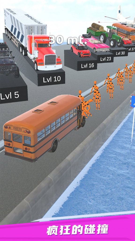 亡命飙车 亡命飙车