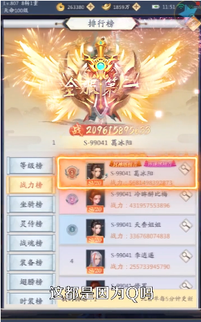 龙腾烈火 龙腾烈火
