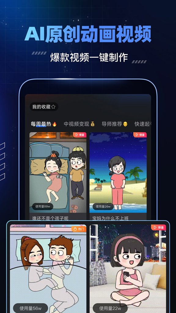 趣映 趣映
