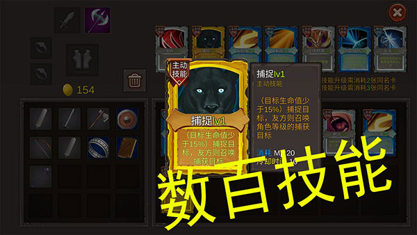 开局一把剑 开局一把剑