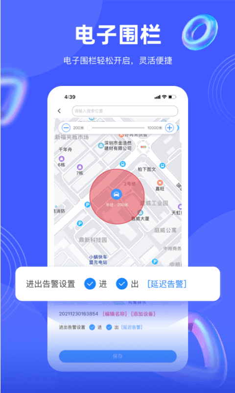 途强在线 途强在线