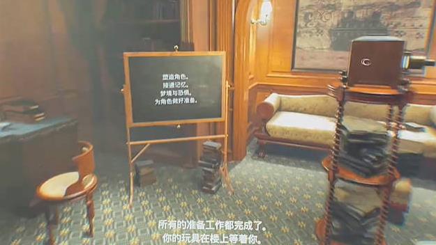 层层恐惧2汉化补丁